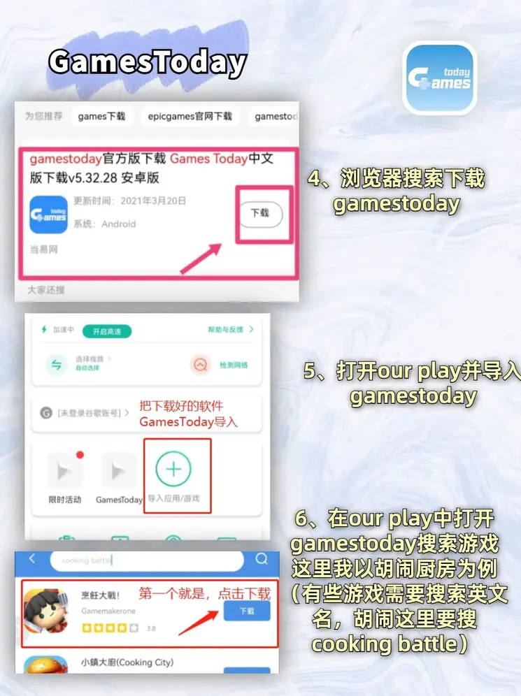 无极4荣耀下载截图2